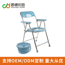 定制便携折叠坐便椅老人孕妇残疾人移动厕所带靠背坐厕椅包装定做