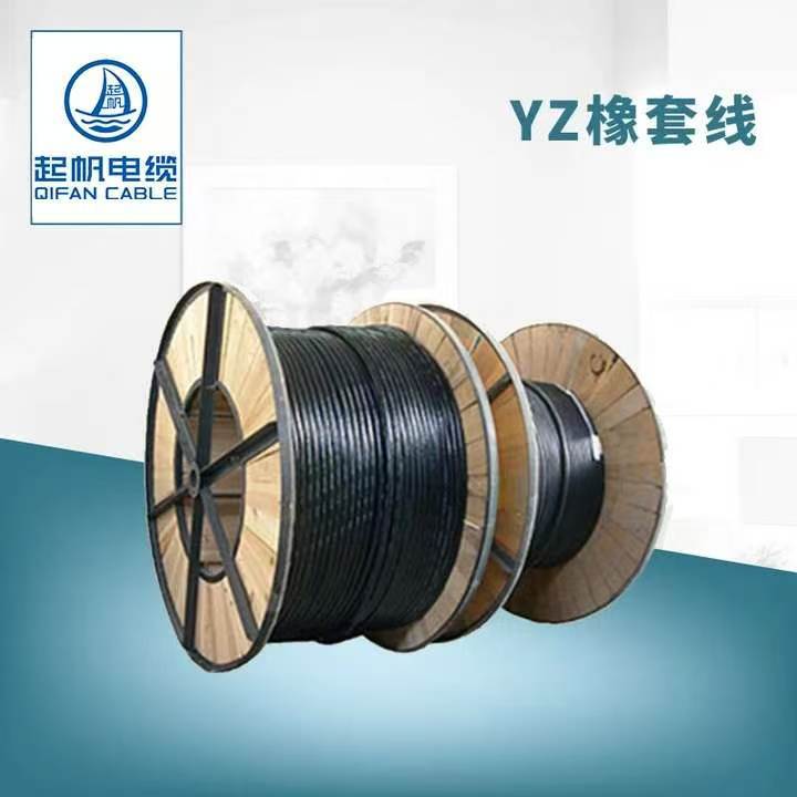 起帆（QIFAN) 电线电缆 YZ YC中型橡套软线铜芯 国标5芯10平方25
