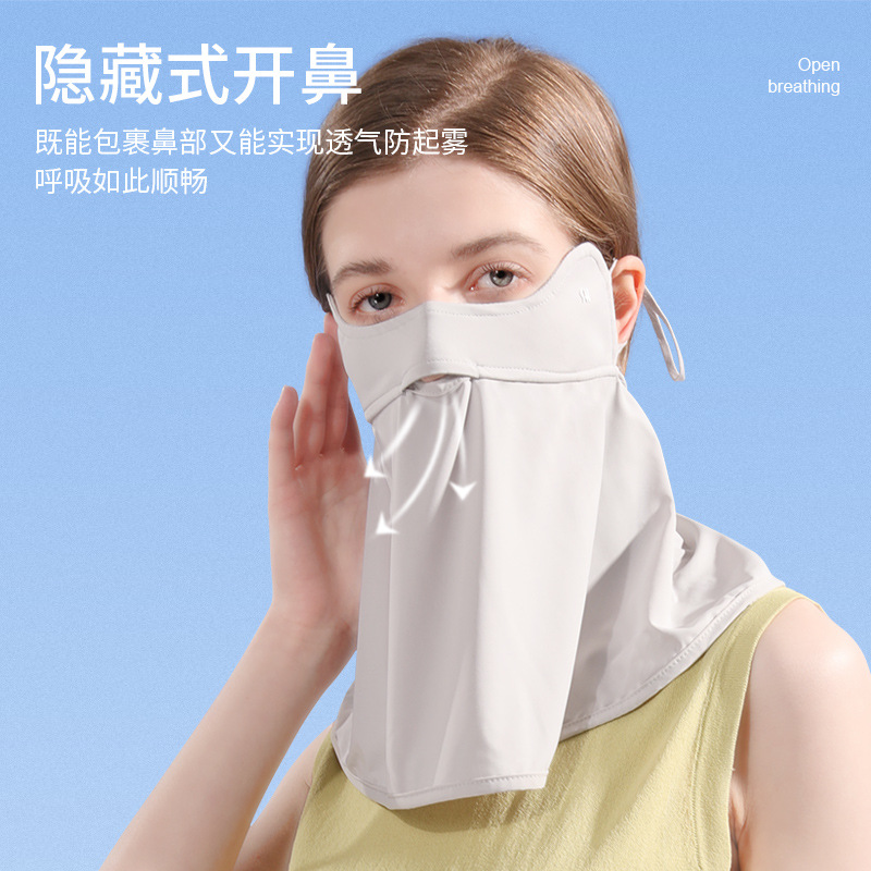 New Ice Silk sunscreen women's summer sunshade anti-ultraviolet breathable mask light eye angle XKZ43