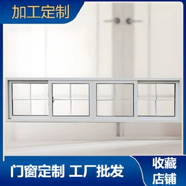 平开窗;平开门;悬窗