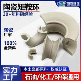 填料;传热设备配件;滤片