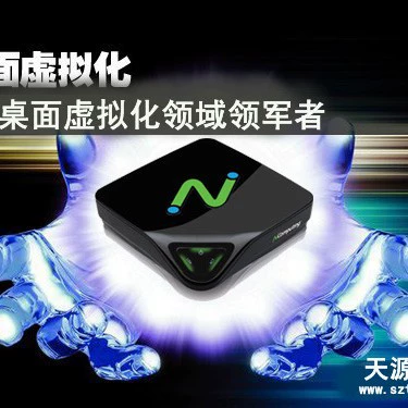 В наличии 1 смена 100 ПК бренда NComputing L400, настольная виртуализация, программное обеспечение VSPACE, клиент