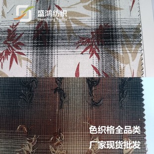 ��ɫ���ͻ���С��ȫ�޲� ɭϵԭ���r�����·��b�B��ȹ�ֹ��S��ֱ