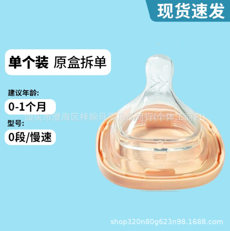 ♔新加坡he.gen赫根奶瓶ppsu宽口径新生儿防摔防呛宝宝功能奶瓶适|undefined