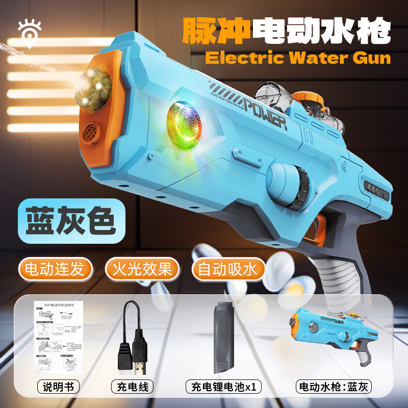 Nuevo gran iluminación fresca pistola de agua eléctrica bombeo automático parque acuático para jugar una batalla de agua pistola de agua de juguete