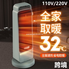 跨境暖风机大功率110v欧规美规取暖器陶瓷加热家用智能电暖器智能