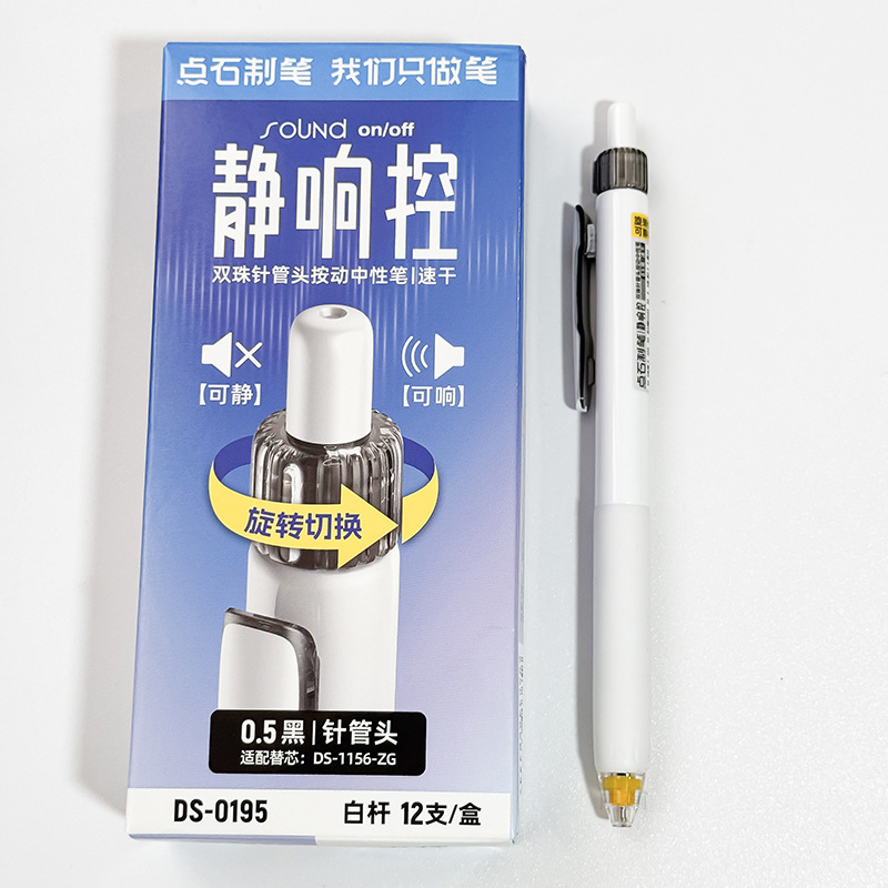 흰색 막대 1개 [12의 배수를 선택하세요]