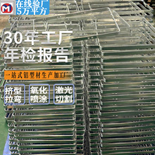 定做铝合金画框镜边框线条型材灯箱铝边框拉弯加工成品