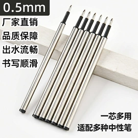 中性笔;圆珠笔中油笔;礼品盒