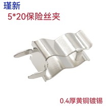 ֱ屣UzA5*20mmӺ UzAƬ ۔ౣUz܌