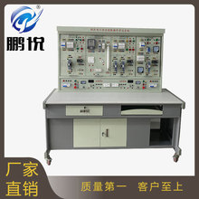 鹏悦科教低压电工模拟实操设备特种作业实训考核