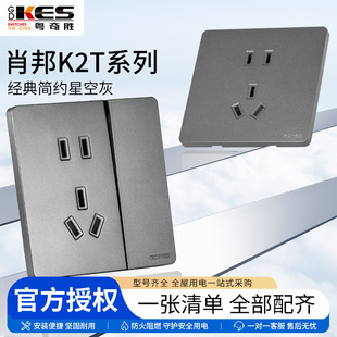 ����٠��ڰ��b������׳���4��3�Ŀ׻�ɫ������5�׶�����USB���