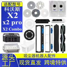 �m��С���׼�׷Ғ���ܒ���һ�w�C�������D9/ L10PRO��ˢ߅ˢ�V�W