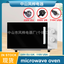 20L英文微波炉家用多功能转盘机械式microwave oven外贸出口批发
