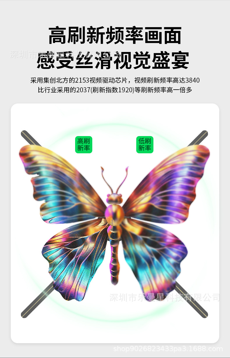 3D全息投影_15.jpg