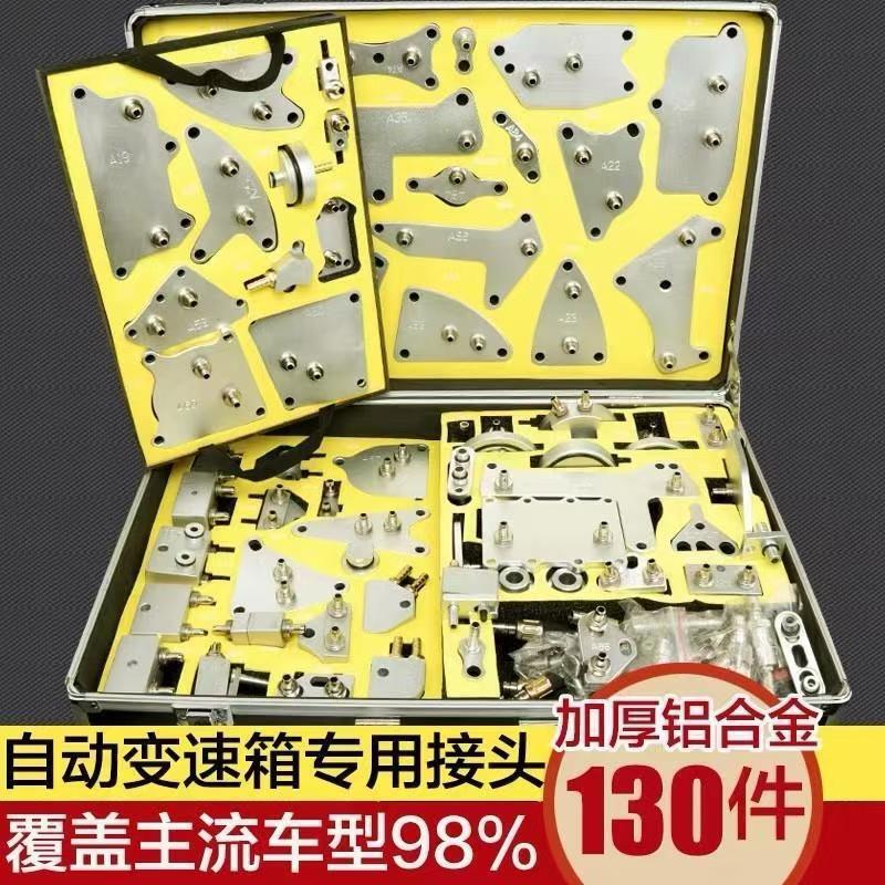 Excellent Automatic Transmission Oil Connector Oil Change Tool Quick Connector Oil Change Machine Connector Gearbox Oil Change Special Connector