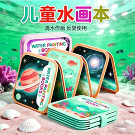 其他益智玩具;画纸、画布;陶瓷彩绘沙画