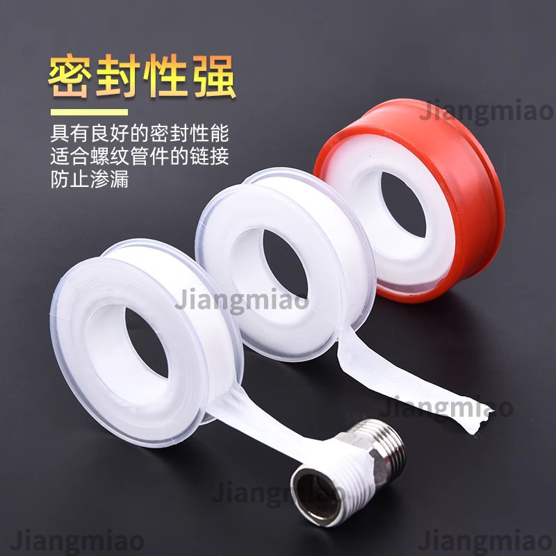 Topa adhesiva de agua de politetrafluoroetileno impermeable al agua tap adhesivo de parada de agua de grifo de agua interfaz de tubería de agua sellador grueso cinta de material crudo