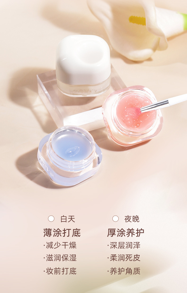 NOVO Soft and Moisturizing Day and Night Lip Mask Moisturizes, hydrates, hydrates, prevents dryness and cracking, and reduces lip lines. Lipstick base Lip balm undefined