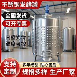 储罐;供水设备;反应釜