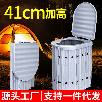 Outdoor Car Folding Toilet Adult Women's Mobile Toilet Tent Portable Toilet Self-driving Travel Equipment Travel