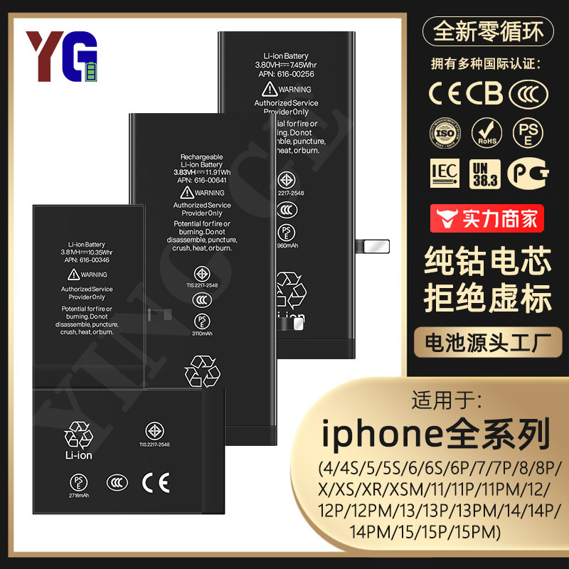 For Apple iPhone Battery 6S/5S/7 Generation/6Plus/8 12 large capacity electric board XR 11pro