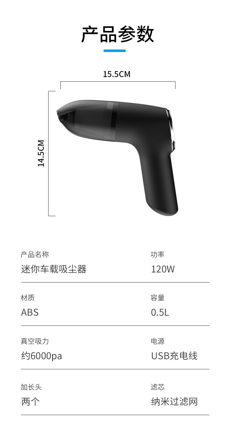 车家两用无线手持吸尘机