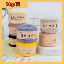 ������z���R�����R��ë�ֹ�����diy����ë�¾���������ë���F50g