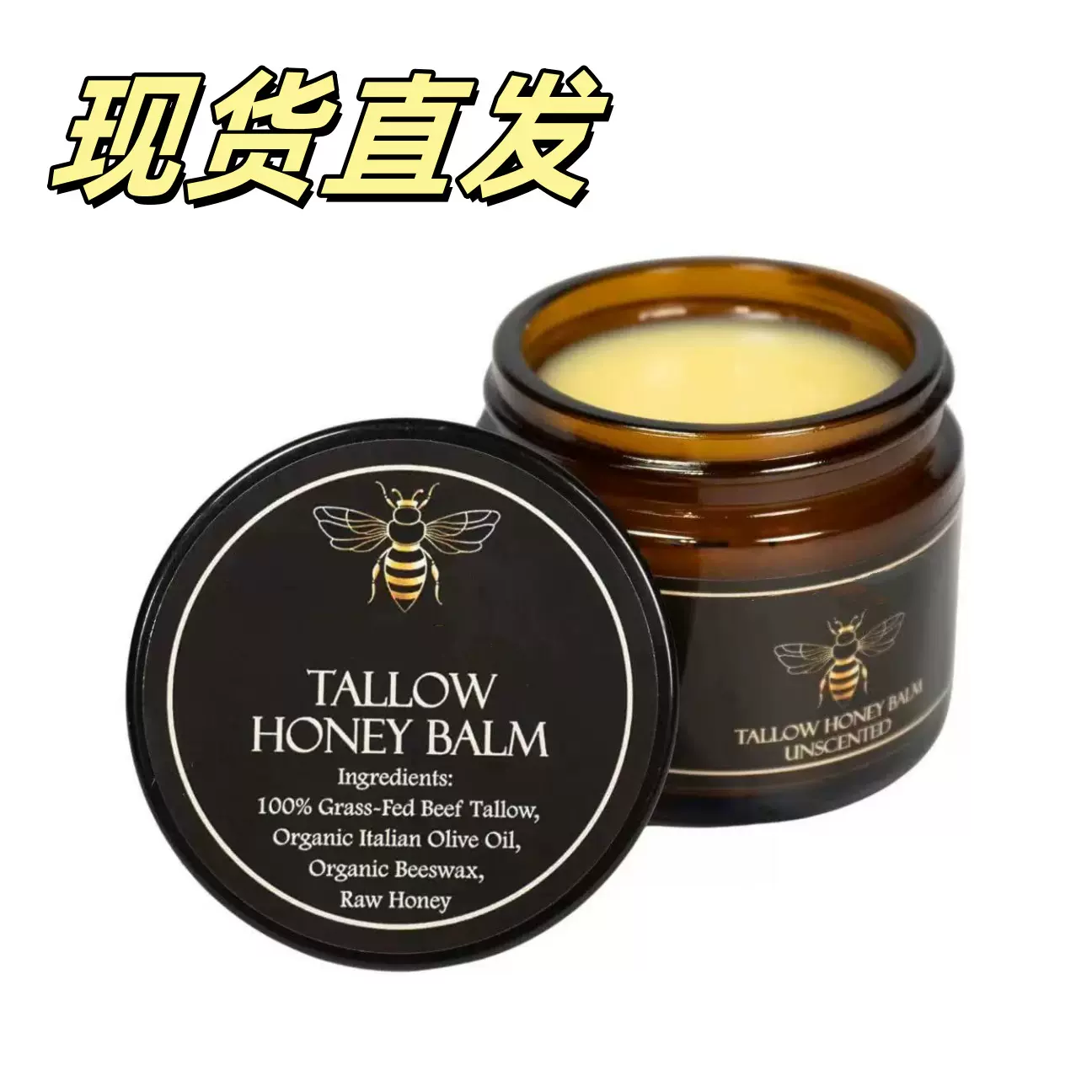 跨境蜂蜜牛脂霜牛油膏面霜身体乳外贸跨境护肤品eBay美区tk独立站