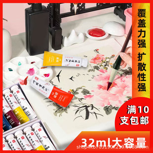 ����������֧������ό��Iˮī��19ɫ32ml����������Ϲ��P�����