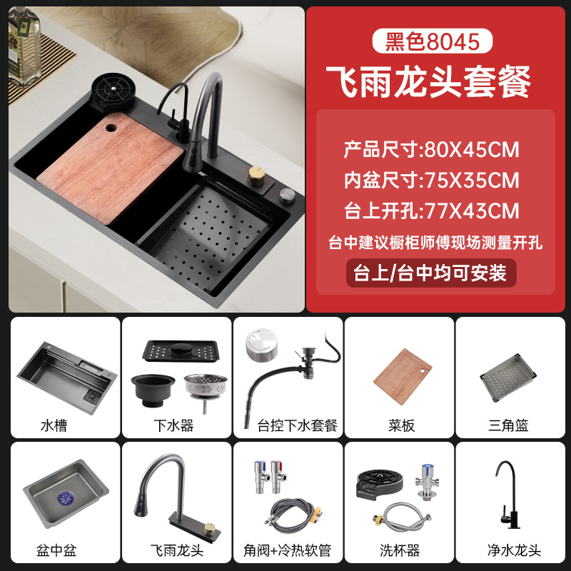 JOMOO Jiumu Feiyu cascada lavabo grifo lavabo de verduras negro nano 304 acero inoxidable espesado cuenco piscina tanque único