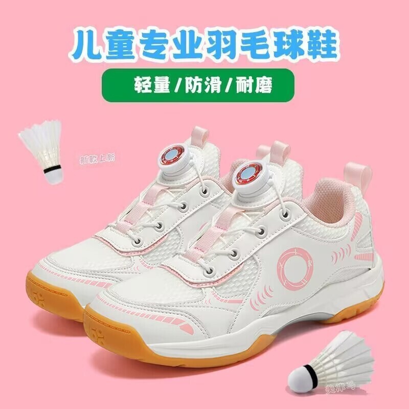 Authentic professional badminton shoes for girls, pink, children's sports shoes for kids, suitable for competitions, tennis, and table tennis Authentic professional badminton shoes for girls, pink, children's sports shoes for kids, suitable for competitions, tennis, and table tennis