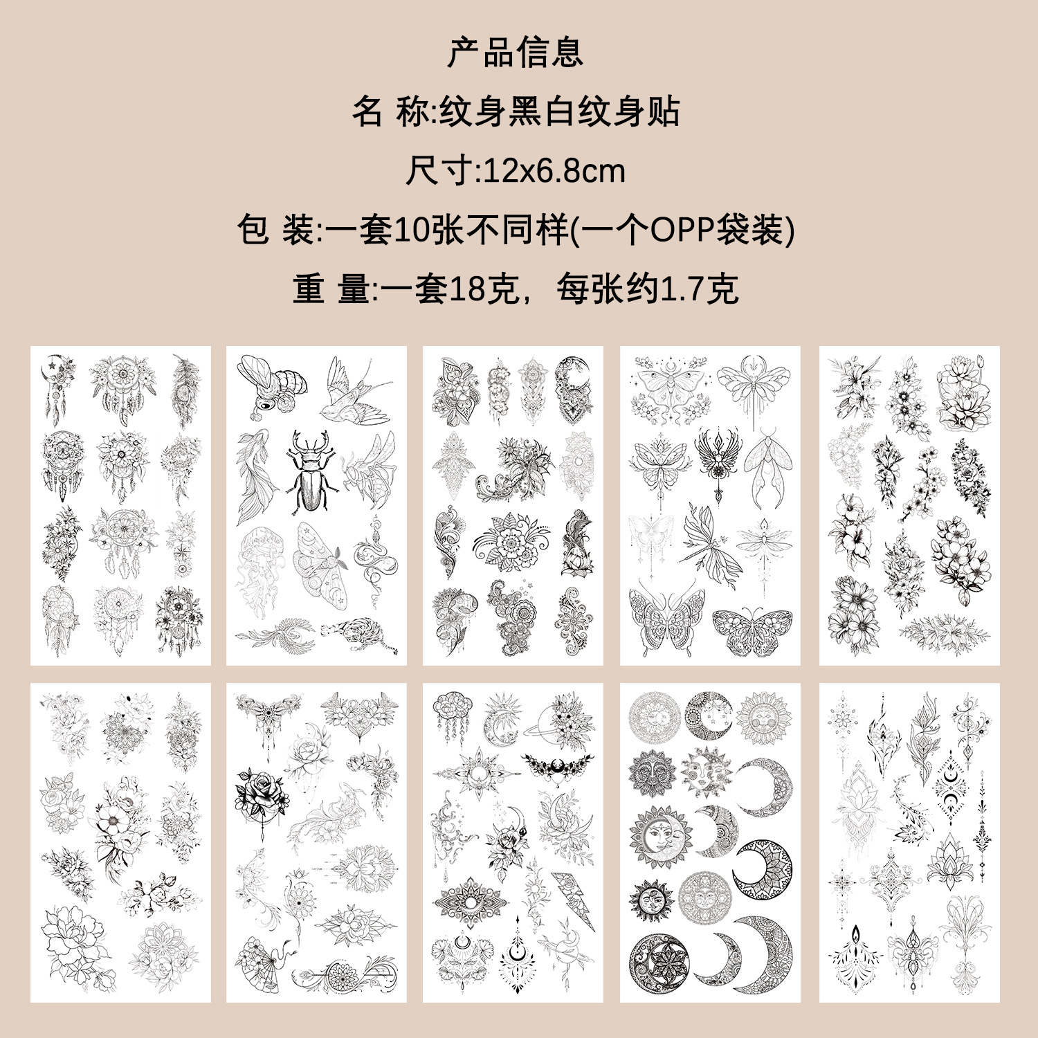 Micro-tinta muchos 10 pegatinas de tatuaje transfronterizas niños dibujos animados brazos cara impermeable fiesta pegatinas de regalo al por mayor