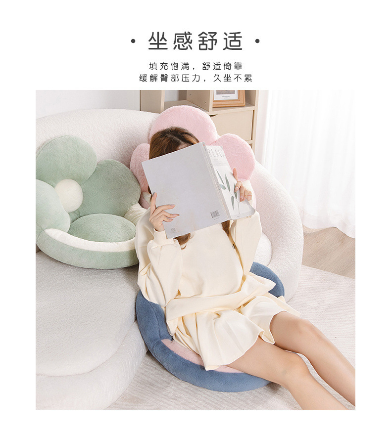 29-详情坐垫_01 (4).jpg