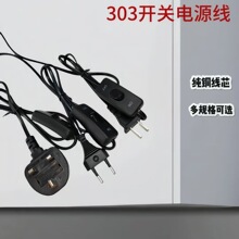 303�_�P�Դ�����^��̨�����L���Ӻ�ȫ�~��1��1.2��1.5��2��