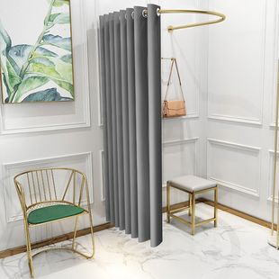 U-shaped Corner Fitting Room Curtain Clothing Store Locker Room Partition Door Curtain Rod Track + Large Semicircle Changing Room Shengguang