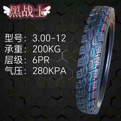 Electric tricycle tires 8 layer 10 layer
