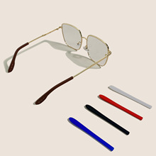 跨境亚马逊Shopee7.5cm硅胶眼镜维修DIY组装配件硅胶防滑套脚套