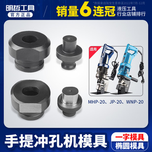 MHP-20늄Ӵ�יCģ��JP PL WNP�_�יC�~�Ŵ�יC�Aģ �E�Aģ��