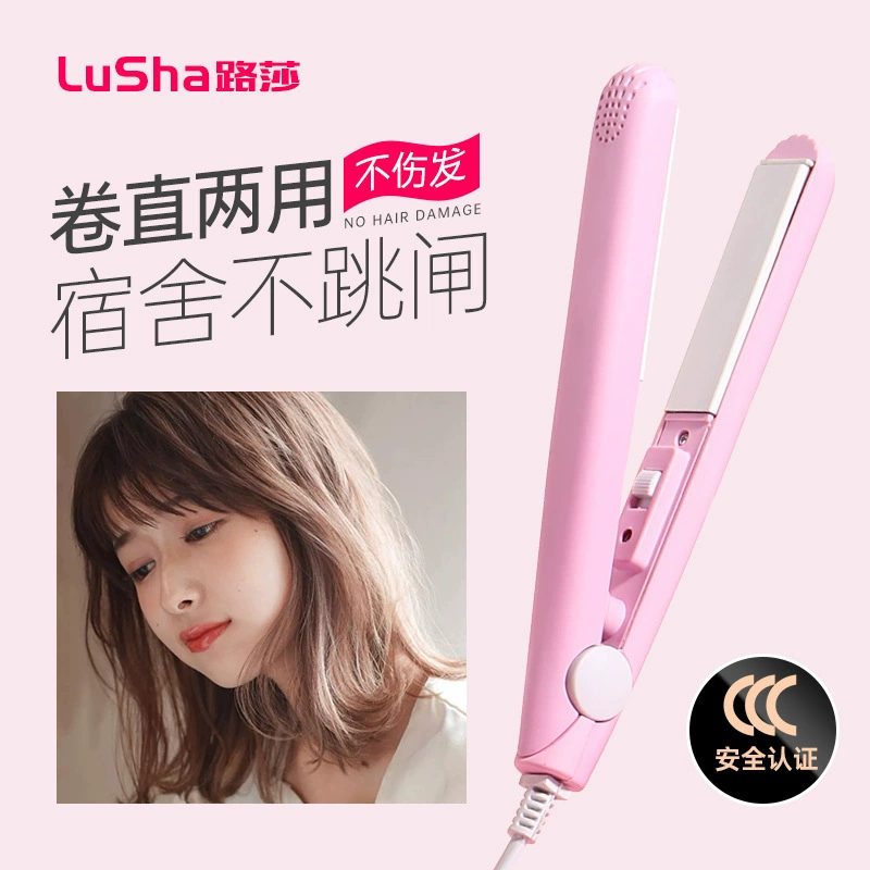迷你小型功率夹板熨板刘海蓬松迷你拉直板女小型卡通直发器