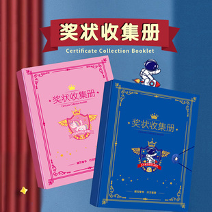 Certificate Collection Book Students Can Hang on the Wall to Display A4A5 Storage Collection Book Folder Primary School Student Picture Album Collection Folder