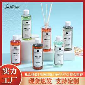 200ml液体香薰补充液家用室内除味香水车载香氛持久留香无火熏香