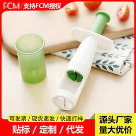 跨境热销圣女果葡萄切片器新款番茄切果器切葡萄器创意厨房小工具