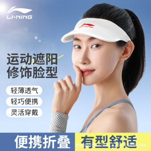 Li Ning, солнцезащитная шляпа, солнцезащитный крем на солнечной энергии, летняя уличная шапка, УФ-защита, новая коллекция