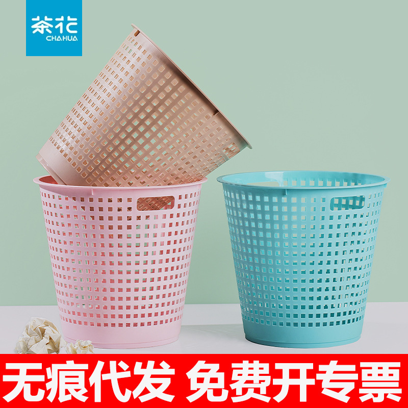 Camellia hollow trash can household uncovered kitchen living room bathroom toilet bedroom office wastebasket bucket