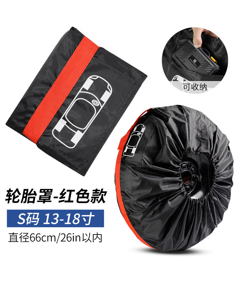 Car Tire Cover, Dust-Proof and Sun-Proof, Car Spare Tire Cover, Thickened Snow Tire Storage Bag, Car Tire Protective Cover