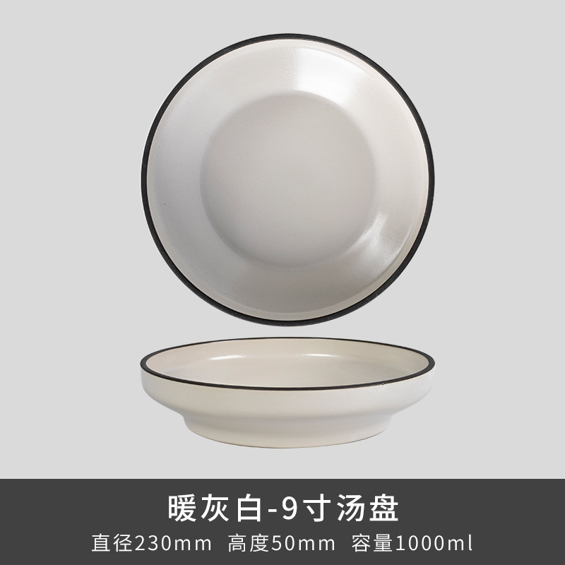 Kilno Lz nuevo hueso serie de ceniza de porcelana japonesa retro exquisita cubiertos caseros platos de sopa platos