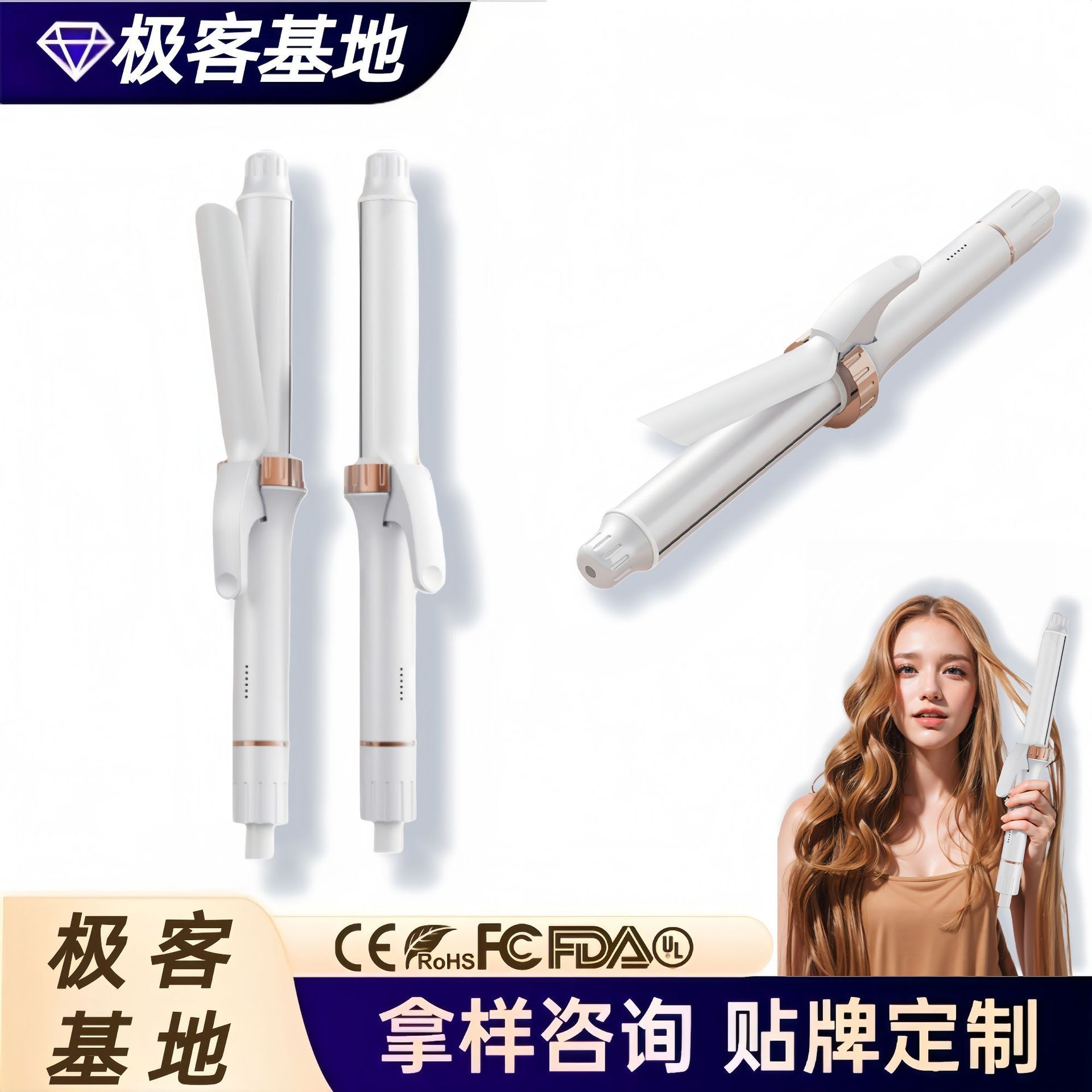 New Curling Iron Splint Large Volume Negative Ion Infrared Hair Care Egg Roll Lazy Temperature Control Quick Heating Hair Iron
