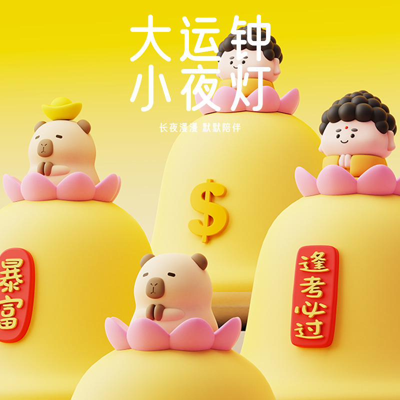 Workers Decompress Small Ornaments Office Girls Desktop Decorations Emotional Stability Gift Bedroom Nightlight