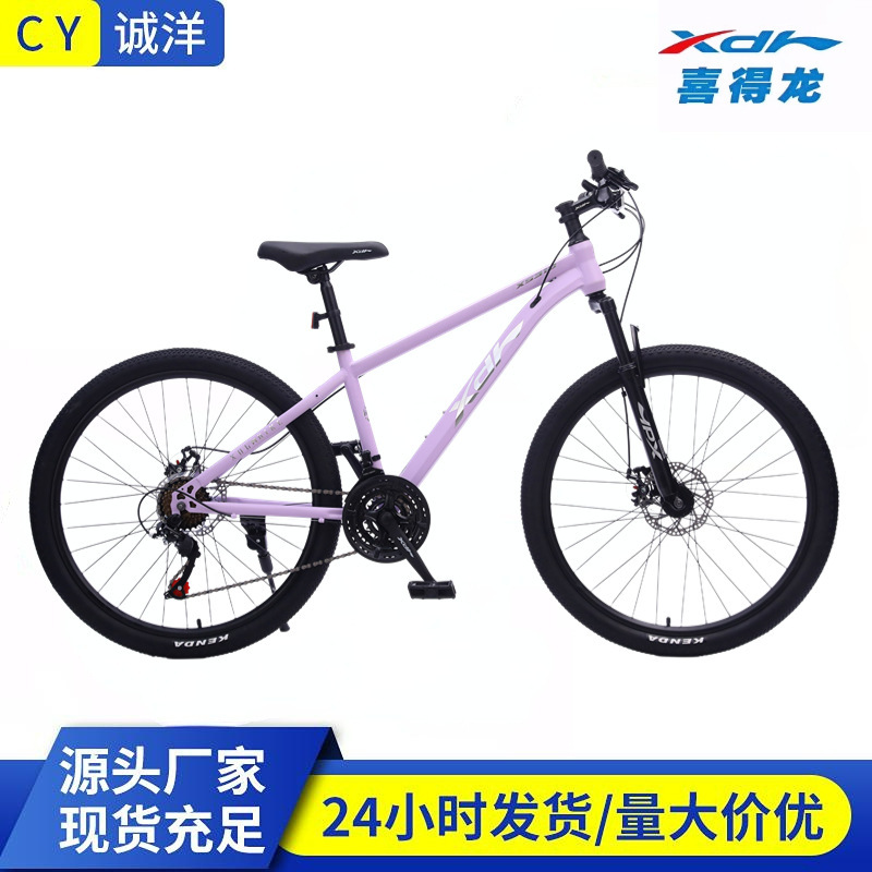 Xidelong's New High-End Mountain Bike for Teenagers and Students, Entry-Level 26inch Speed Aluminum Alloy Adult Bicycle